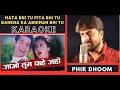 Jao Tum Chahe Jahan ( Narsimhaa Movie ) HD Original Karaoke With Female Voice With Scrolling Lyrics