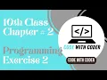 Computer Class 10 chapter 2 - 10th Class Computer Ch 2-Programming Exercise 2