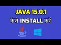 How to Install Java 15 0 1 on Windows 10 in Hindi