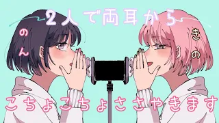  asmr japanese tickle tickle 