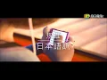 ズートピア「トライ・エヴリシング」中国語版 日本語付き《尝试一切 Try Everything》中文版 疯狂动物城