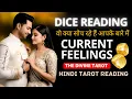 Lagu Dice Reading - Woh Kya soch rahe hai aapke bare main | Hindi Tarot | The Divine Tarot | Timeless