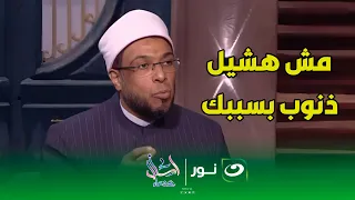 الشيخ محمد أبو بكر ينفعل علي متصلة انا مش هشيل ذنوب بسببك دعاء عايزة تسمع تشيل هي 