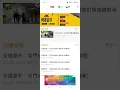 Anson Kong 江𤒹生 Alton Wong 王智德 《ReBound》 叱吒樂壇首播版 | #MIRROR #江𤒹生 #王智德 #ReBound