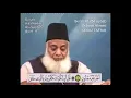 Surah 41 Ayat 9 Surah Fussilat Ha Mim Dr Israr Ahmed Urdu