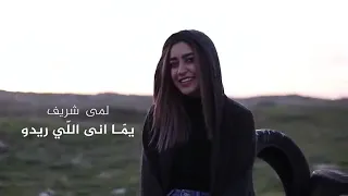 اغنية ستوب ستوب ستوب أصحاب الفتوشوب كاملة 