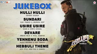 hebbuli audio
