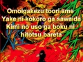 Download Lagu Flame of Recca song Lyrics (Nanka Shiawase)