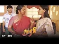 Lagu அரசி - Arase Episode 397 | Ultra Tamil TV Serial | Radhika Sarathkumar