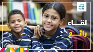 خطوات جديدة للمشروع الوطني للقراءة 