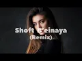 Download Lagu Hossam Habib - Shoft B’einaya (Aziza Qobilova \u0026 RYTM)  | Cover (Remix)