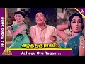 Lagu Padagotti Movie Songs | Azhagu Oru Ragam Video Song | MGR | Saroja Devi | Viswanathan - Ramamoorthy