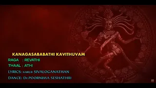 kanagasababathikavithuvam sivaloganathan revathi adi