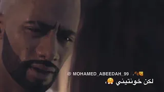 حالة واتس اب مهرجان انا حبيتك وجرحتيني حمو بيكا مهرجانات 
