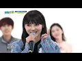 LOONA - "Ugly" [2ne1 Cover Song]
