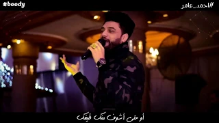 احمد عامر    ساعات بتمني اني اشوفك او حتي اشوف منك طيفك دندنها