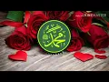 Download Lagu LAW KANA BAINANAL HABIB (lirik arab dan arti)  ~ cover(Omar Borkan Al gala)
