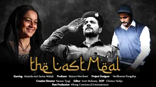The Last Meal (The लास्ट मील) Hindi Short Film | Zarina, Mustafa | Award Winning Short Film