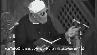    كذلك و زو  جناهم بح ور  ع ين                فضيلة الشيخ محمد متولى الشعراى     دندنها
