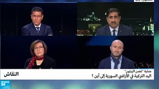 عملية غصن الزيتون اليد التركية في الأراضي السورية إلى أين 