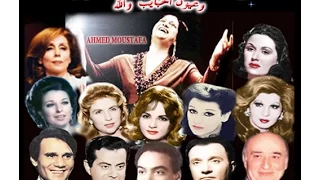 محمد فوزى اى والله   ونجوم الزمن الجميل   دندنها