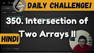 350 Intersection of Two Arrays II hashing leetcode daily challenge DSA Hindi