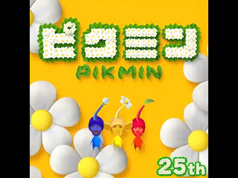 【タイムワイプ】Pikmin 25th Anniversary VFX Challenge!ピクミン25周年! #Pikmin #VFX #ピクミン