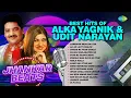 Lagu Best of Alka Yagnik and Udit Narayan | Aankhon Mein Hai Kya | Aa Ab Laut Chalen  Chand Ke Paar Chalo