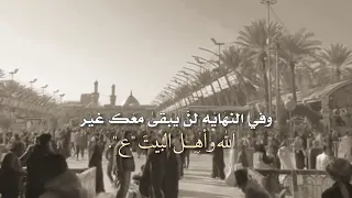 اجمل نغمه رنين حسينيه     رنات موبايل للهاتف  سيد فاقد الموسوي نغمات رنين حزينه        دندنها