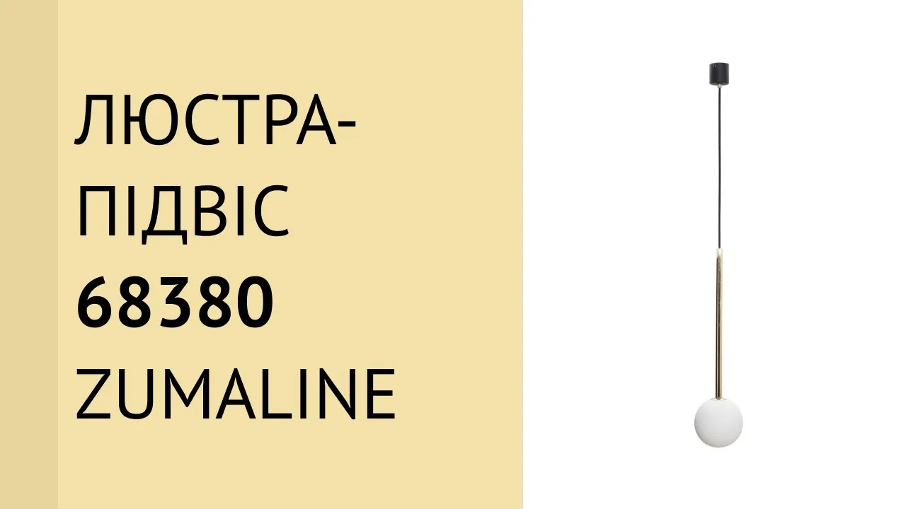 Бра ZUMALINE 68512 (5647)
