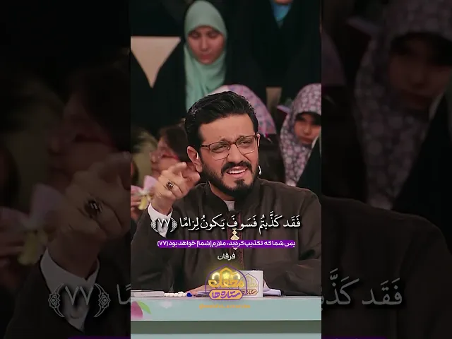 ⁣تلاوت قاری نوجوان کرمانشاهی