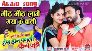 has Jan Pagli fas jabe new movie ka full song