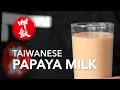 Taiwanese Papaya Milk