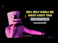 Lagu હેલી હેલી વેંદલી મેં ખાતી ખાટી તાડી | HELI HELI VENDLI ME KHATI KHATI TADI | DJ JATIN FT DJ KULU