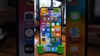 طريقة رفع صوت الأيفون اكتر من 100 دون برامج Subscribe ايفون Iphone Trend Shorts 