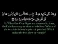 Download Lagu Surah Maryam | Mohammed Siddiq al Minshawi سورة مريم | محمد صديق المنشاوي