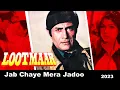 Jab Chhaye Mera Jadoo | Asha Bhosle | Music - Rajesh Roshan | Film - Lootmaar, 1980.