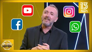 סטנד אפ Nation שלום אסייג בסטנד אפ אפליקציות קורע במיוחד 