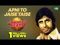 Download Lagu Apni To Jaise Taise - Jhankar Beats | Dj Harshit Shah | AjaxxCadel | Amitabh Bachchan