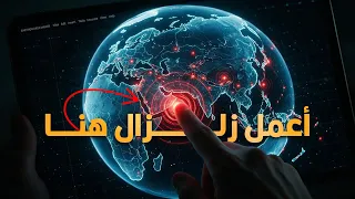 ليه الزلازل كترت أوي الفترة دي  هل الأرض بتتهيأ لحاجة  ولا في حد ورا اللي بيحصل  دندنها