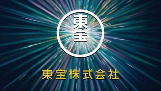 YOUR NAME - Bande Annonce VOST - Au cinéma le 28 décembre