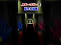 ハギーワギーを煽ってみた ハギーワギーを煽ってみた