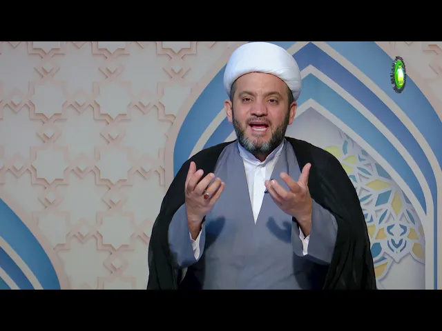 ⁣14   أحکام الوجود السلبیة 2 - الأستاذ: سماحة الشیخ جواد جواد أمین