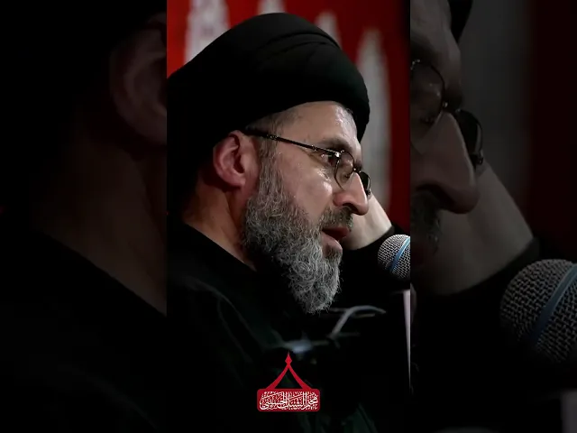 ⁣لنجعل هذا محرم نقطة انطلاقنا نحو التوبة والرجوع الى الله || سماحة السيد رشيد الحسيني