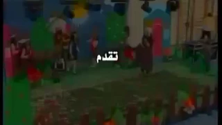 فرقة فتافيت انشودة النجاح والتفوق دندنها