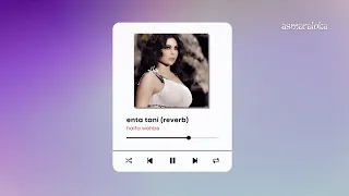                           هيفاء وهبي   إنت تاني          دندنها