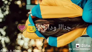 اغنيه انتى حاجه من كوكب تانى دخولك حياتى قلبلى كيانى دندنها