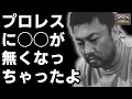 Download Lagu 川田利明がリングから姿を消した本当の理由