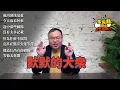 香港神曲〈家明〉，如何用一首歌寫出所有抗爭者的心情？