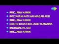 Imtihan | Full Album | Ruk Jana Nahin | Roz Sham Aati Hai | Tanuja | Vinod K | Evergreen Hindi Songs